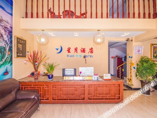 Others 5, Xingyue Hotel, Leshan