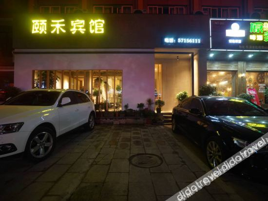 Hotel Exterior 5, Yihe Hotel, Wenzhou