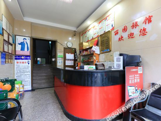 Others 3, Liyuan Hostel, Jinhua