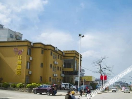 Others 4, Impression Hongmian Hotel, Chongzuo