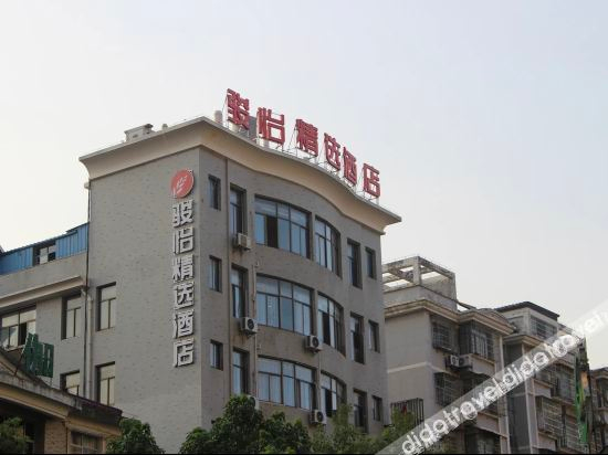 Others 4, Jun hotel, Huangshi