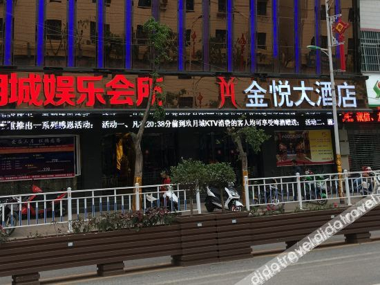 Others 3, Jinyue Hotel, Qiannan Buyei and Miao