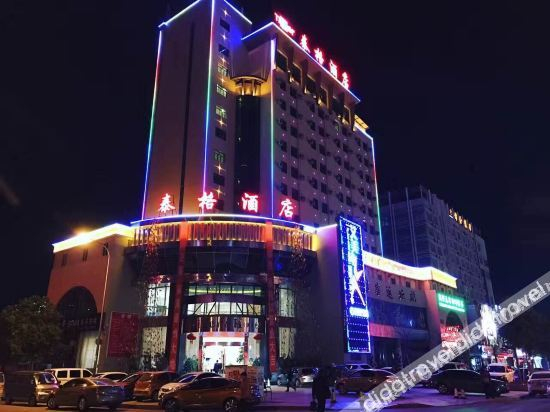 Others 4, Chuxiong Tiger Hotel, Chuxiong Yi