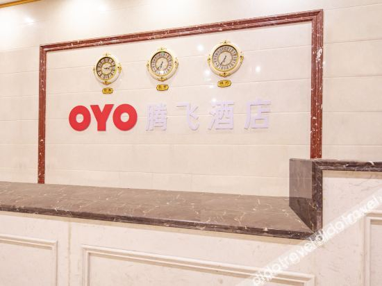 Others 5, Impression Panda Hotel, Chengdu