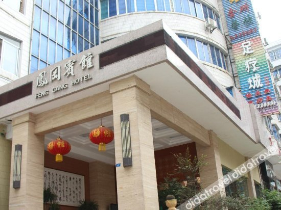 Others 4, Fenggang Hotel, Zunyi