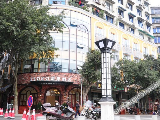 Others 4, Leoko Hotel, Luzhou