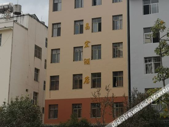 Hotel Exterior, Yi Chuang Hotel, Honghe Hani and Yi