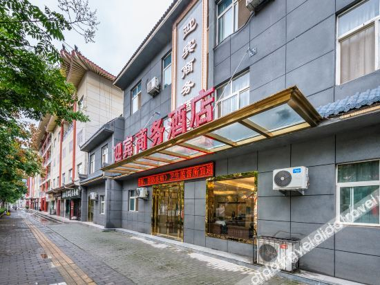 Others 4, Huangling welcome business hotel, Yan'an