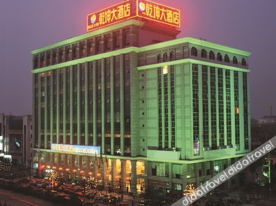 Others 2, Qiankun Hotel, Xiaogan