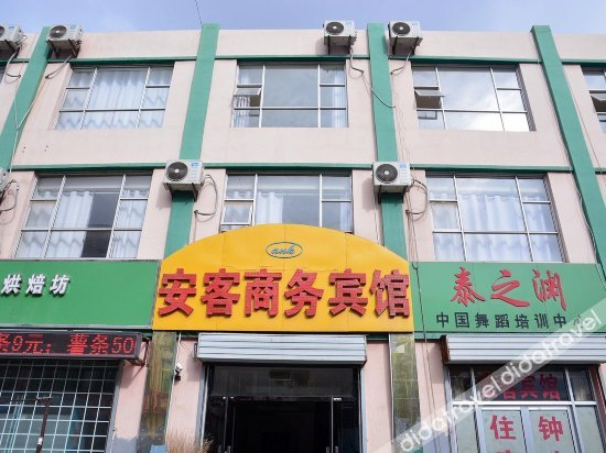 Others 5, Anke Business Hotel, Tai'an