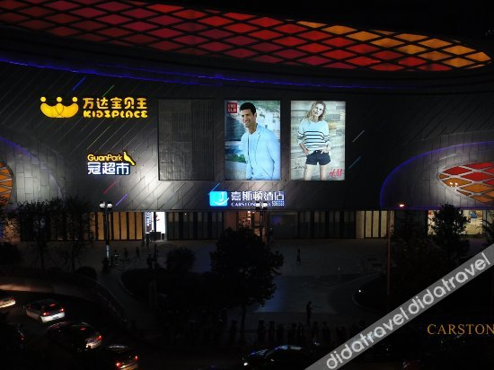 Others 5, Carston Hotel, Liuzhou
