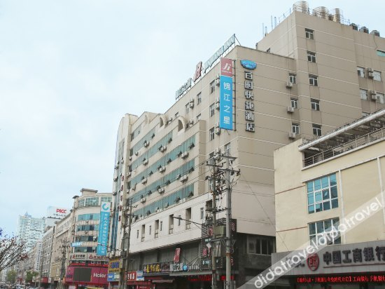 Others 5, Jinjiang Inn Fuding Taimu Avenue, Ningde