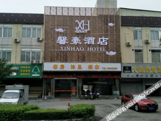 Others 5, Heshan Wenhao Hotel, Jiangmen