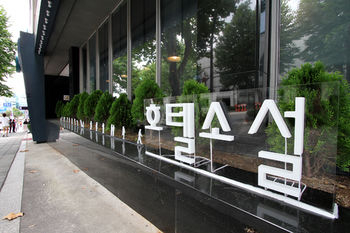 Others 2, Chuncheon Sohsul Hotel, Chuncheon