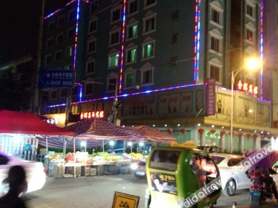 Others 4, Jinhui Business Hotel, Wenzhou