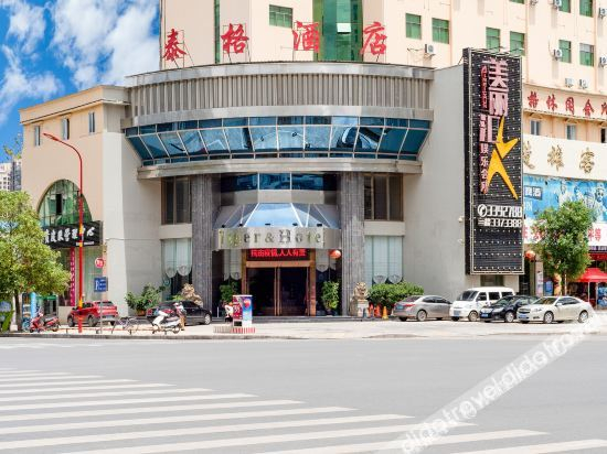 Others 2, Chuxiong Tiger Hotel, Chuxiong Yi