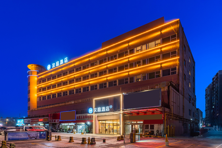 Exterior & Views 1, Hanting Hotel Korla Railway Station, Bayin'gholin Mongol