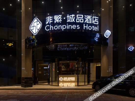 Others 3, Fi Merry Hotel, Guangzhou