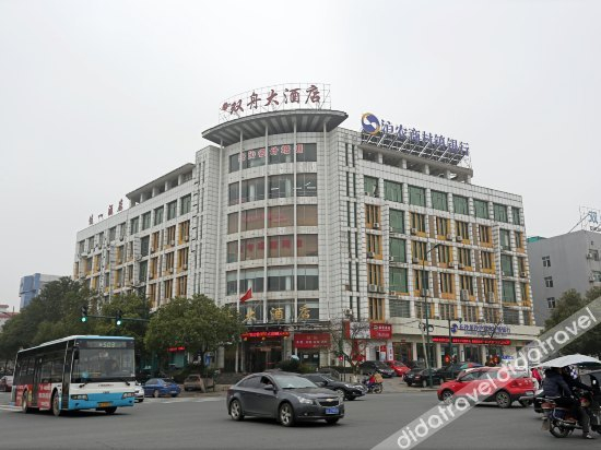 Others 3, Green's Boutique Hotel Changsha, Changsha