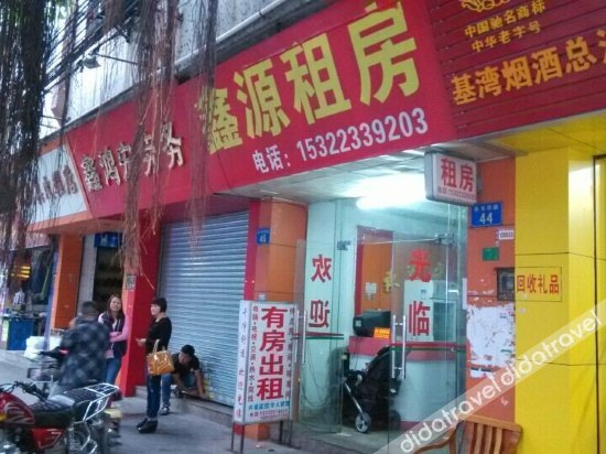 Others 2, Xinyuan Hostel, Guangzhou