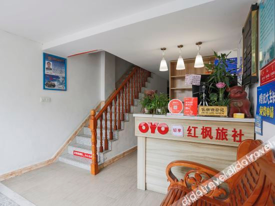 Others 4, Hongfeng Hostel, Yangzhou