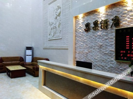 公共区域 2, Guoguo Business Hotel, Shenzhen