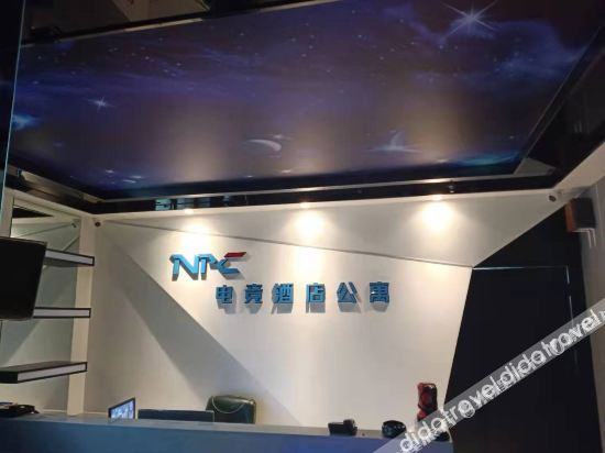 Hotel Interior or Public Areas 5, Timo Esports Hotel, Nanjing