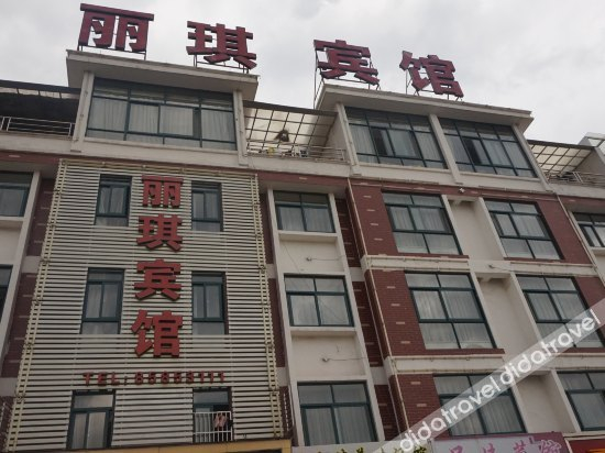 Others 4, Liqi Hotel, Jinhua