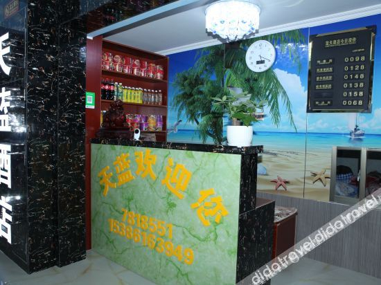 Others 3, Bluesky Hotel, Changde