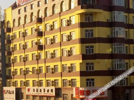 Others 4, Home Inn Hotel Harbin Huayuan Street, Harbin