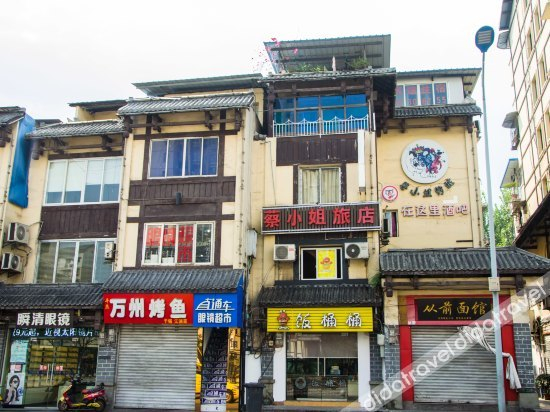 Others 4, Caixiaojie City Theme Hotel, Chongqing