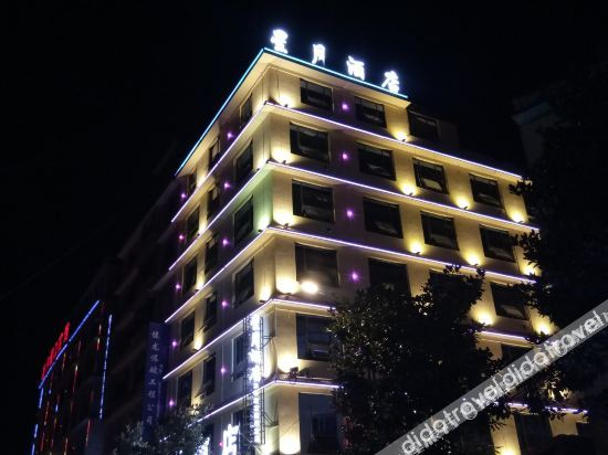 Others 3, Zhenning Xingyue Hotel, Anshun