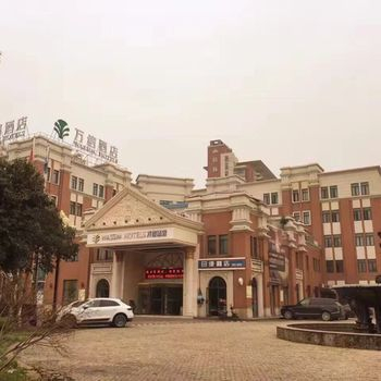 Others 3, Wassim Hotel JiaXing, Jiaxing