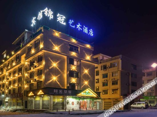 Others 4, Jinguan Art Hotel, Jinhua