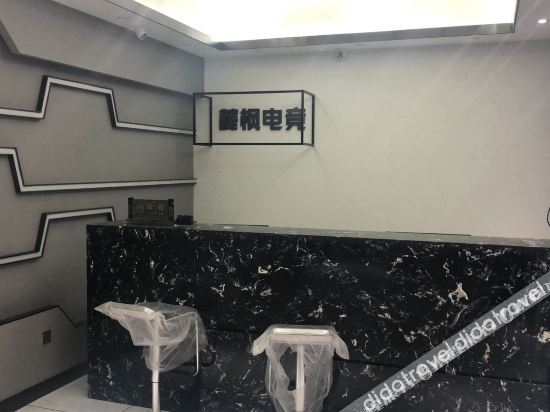 Others 4, Lufeng Hotel, Suihua