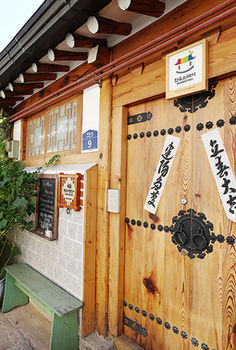 Others 5, Inwoo House, Jongno
