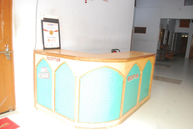 Others 4, Hotel Shri Mahant Orchha, Tikamgarh