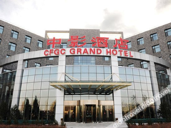 Others 5, CFGC Grand Hotel, Beijing