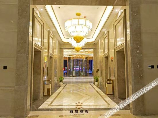 Others 4, Haian zunman Hotel, Nantong