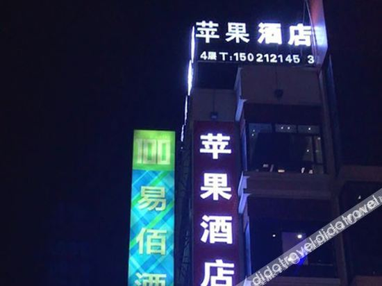 Hotel Exterior 4, Apple Hotel (Shanghai Bijiang Plaza), Shanghai