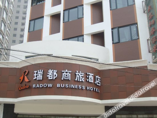 Others 3, Radow Business Hotel (Wenzhou Impression Nantang Branch), Wenzhou