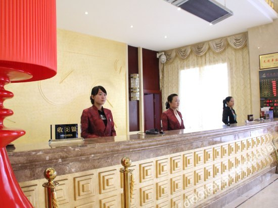 Others 4, Long Hao Grand Hotel, Hainan Tibetan
