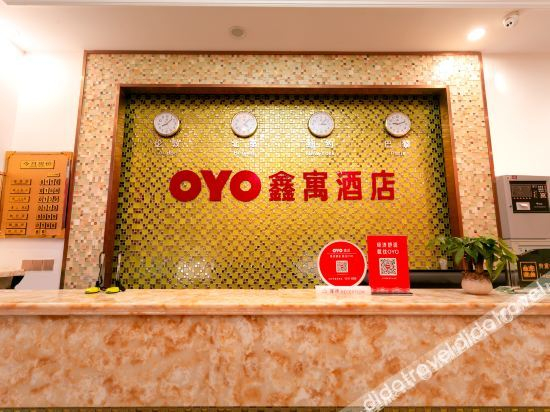 Others 5, Xinyu Hotel, Suzhou