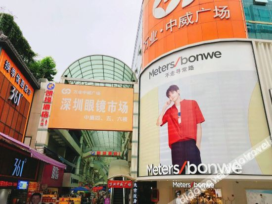 Others 5, Kaiyuan Hotel, Shenzhen