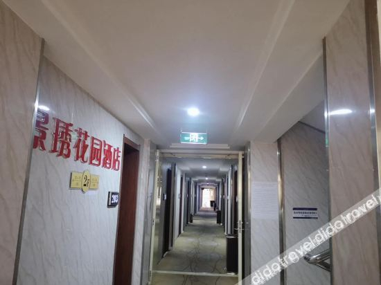 Others 3, Pretty gem garden hotel, Baiyin