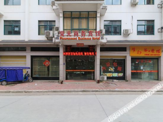 Hotel Exterior 4, Yingguang Business Hotel, Jinhua