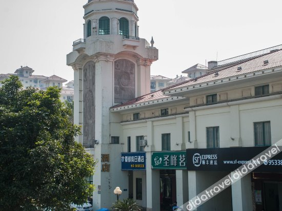 Others 3, BuShu Hotel (Arohai）, Xiamen