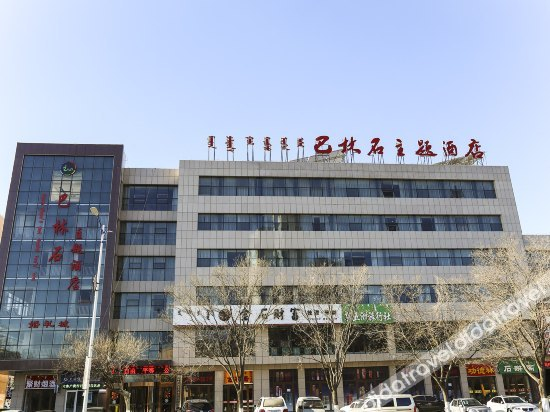 外观 3, Balinshi Theme Hotel, Chifeng