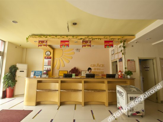 Others 5, Junyi Hotel (Linyi City Bus Station), Linyi