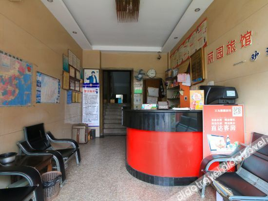 Others 4, Liyuan Hostel, Jinhua